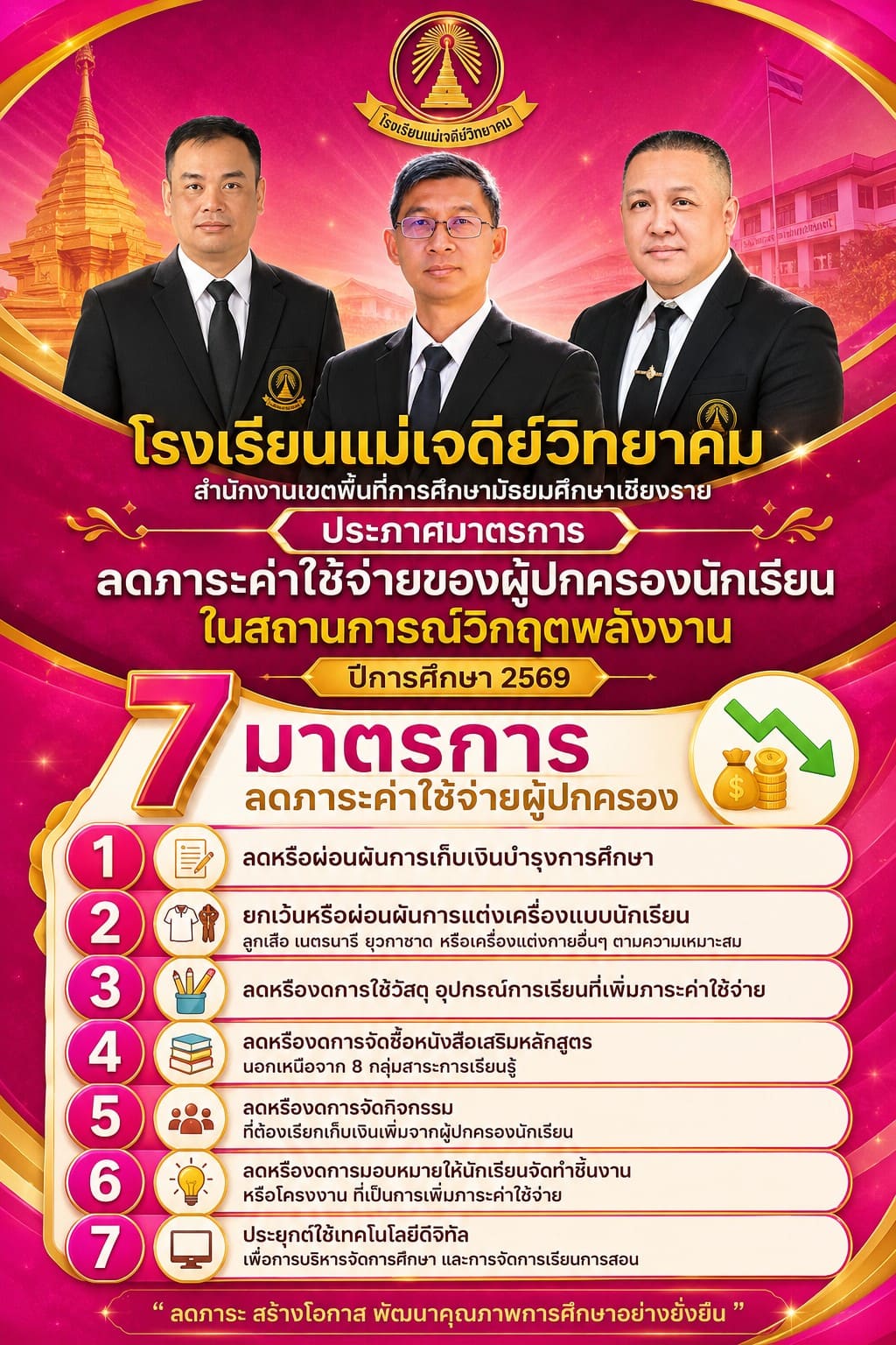 abc