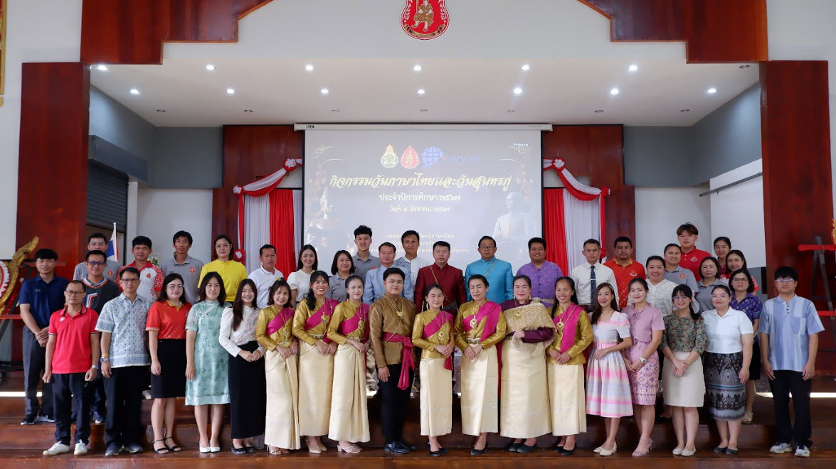 ภาพบรรยากาศกิจกรรม  :  วันที่ 8 สิงหาคม 2567
