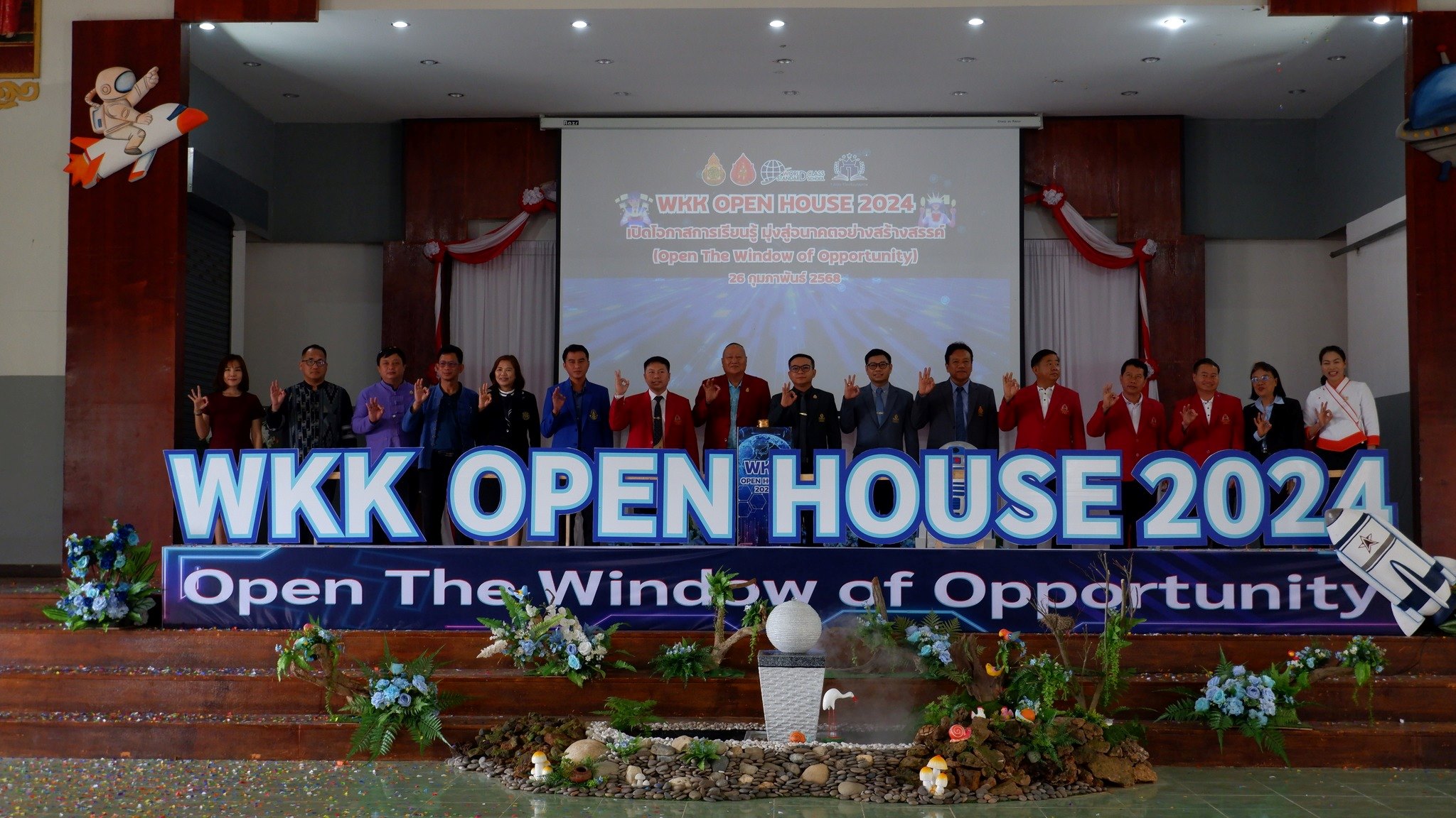 กิจกรรมเปิดบ้านวิชาการ ประจำปีการศึกษา 2567  (WKK OPEN HOUSE 2024) ภายใต้แนวคิด