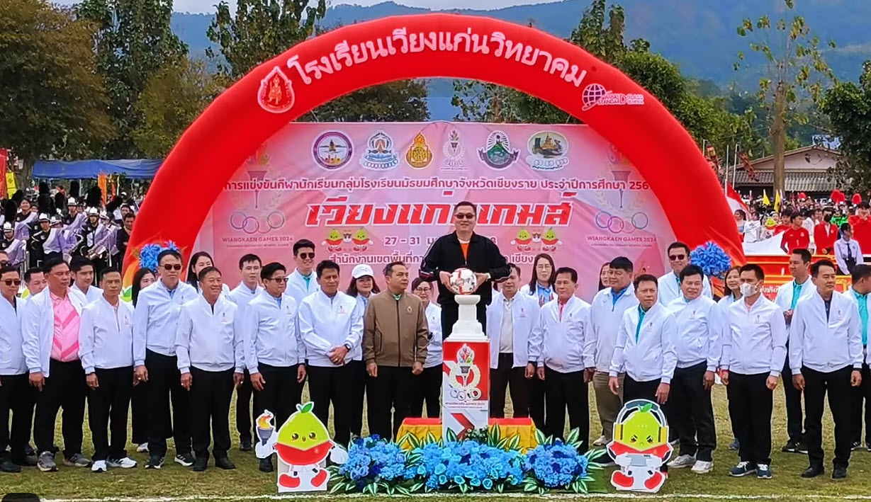 พิธีเปิดการแข่งขันกีฬานักเรียน กลุ่มโรงเรียนมัธยมศึกษา จังหวัดเชียงราย