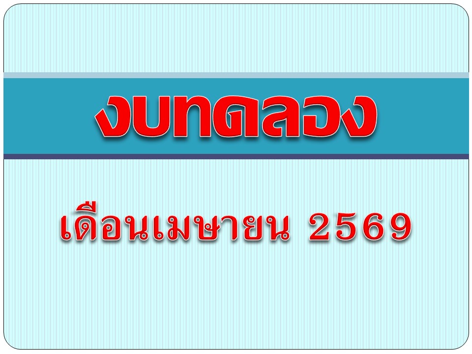 abc