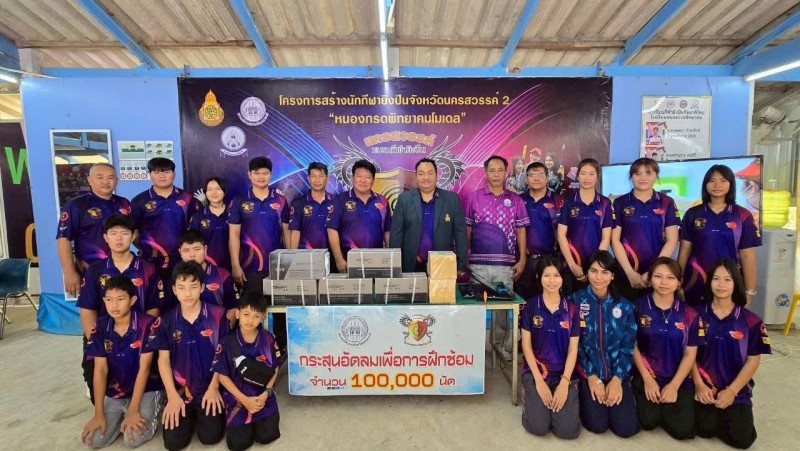 กิจกรรมอบรมทักษะกีฬายิงปืนระดับ ๑ (เริ่มต้น)