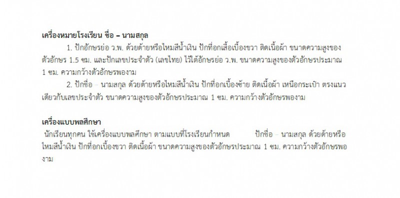 abc