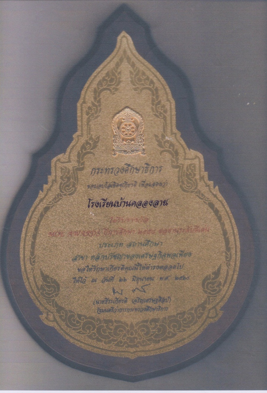 Image description