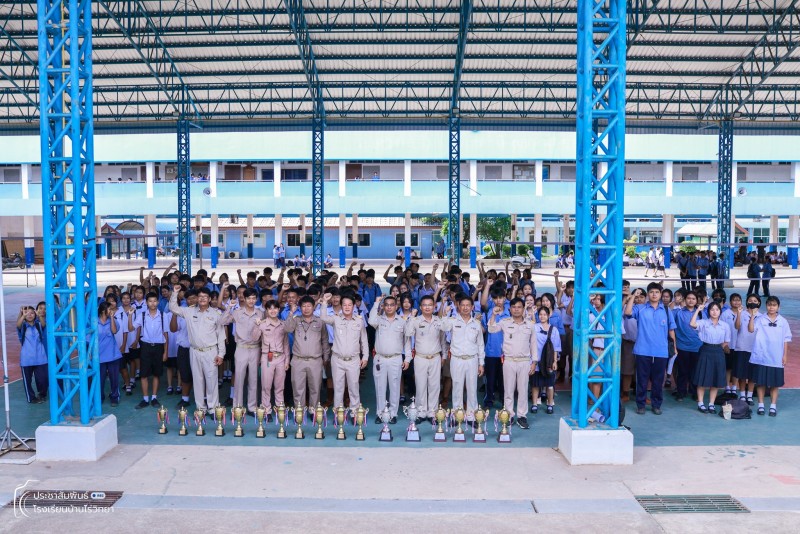 การมอบรางวัลแก่นักเรียนที่ชนะเลิศการแข่งขันกีฬา-กรีฑานักเรียน โรงเรียนมัธยมศึกษา จังหวัดอุทัยธานี ประจำปี 2568 (อุทัยธานีเกมส์) ระหว่างวันที่ 23-30 สิงหาคม 2568 และโครงการแข่งขันกีฬานักเรียน นักศึกษา ประจำจังหวัดและอำเภอ จังหวัดอุทัยธานี ประจำปี 2568 ระหว