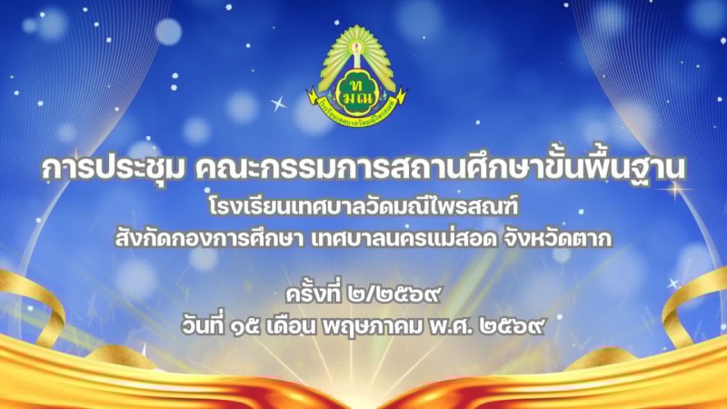 abc