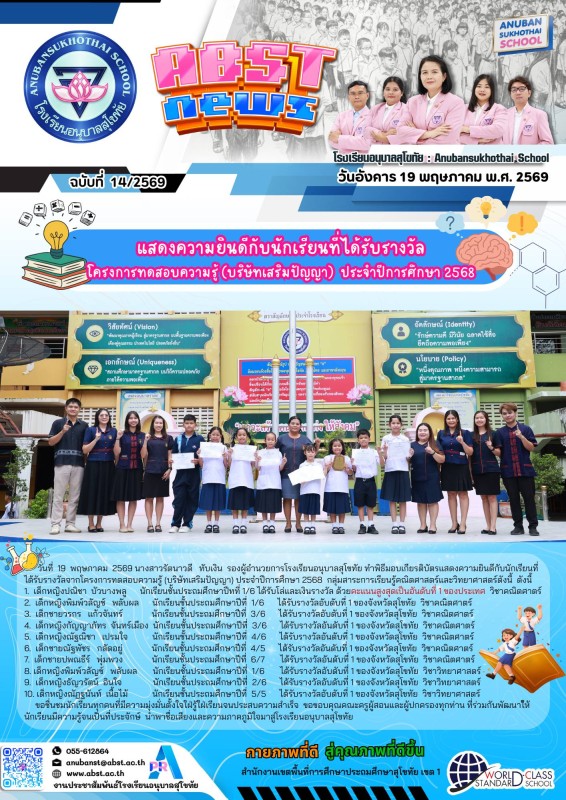 abc