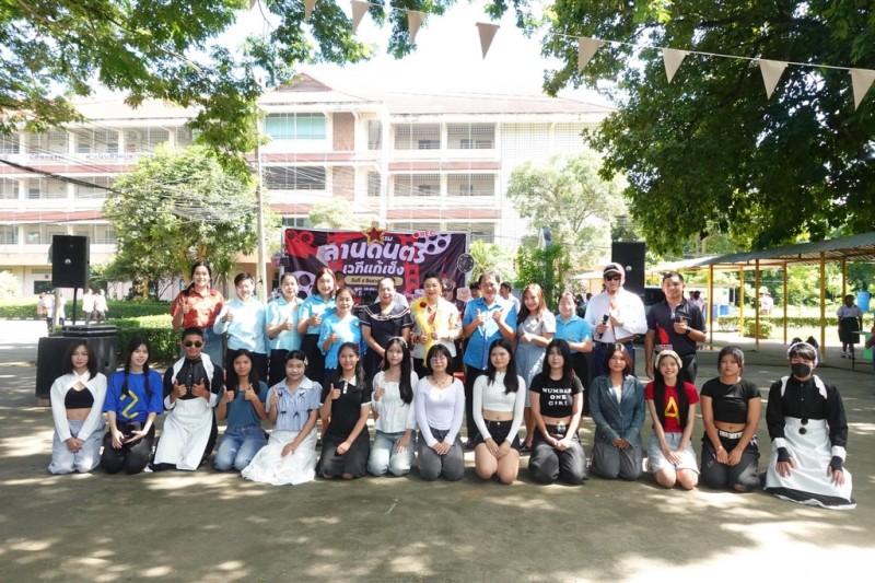 กิจกรรมลานดนตรี เวทีแก้เซ็ง (8 ส.ค. 68)