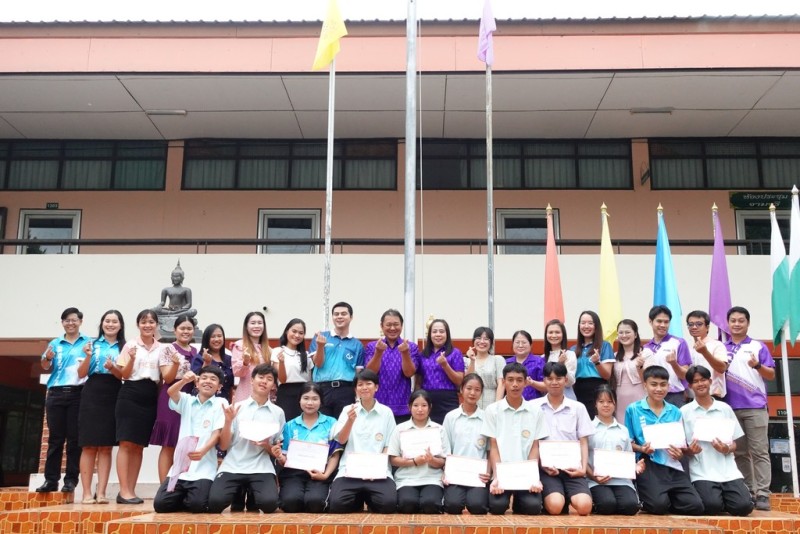 มอบรางวัลห้องเรียนดีเด่นและกิจกรรมหน้าเสาธง (5 ก.ย. 68)