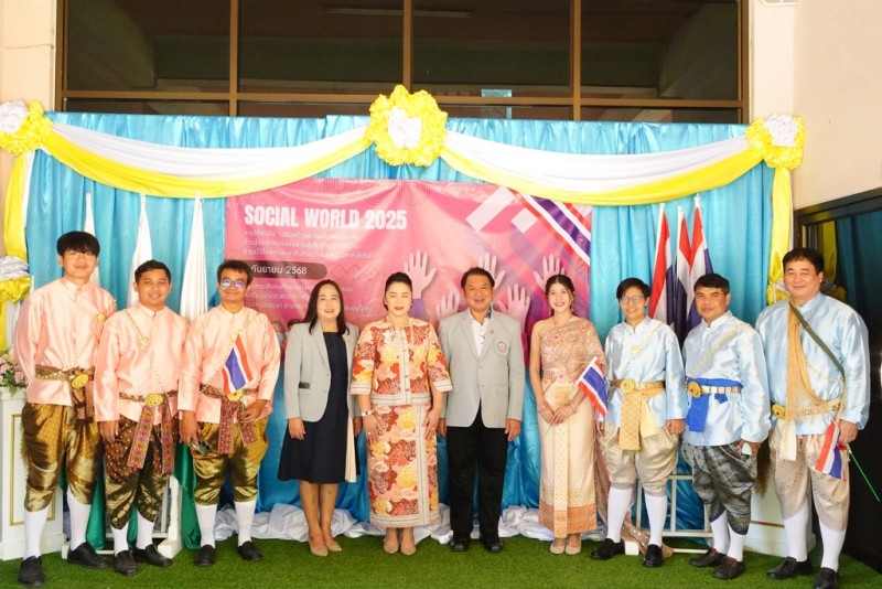 Social World 2025 (6 ก.ย. 68)