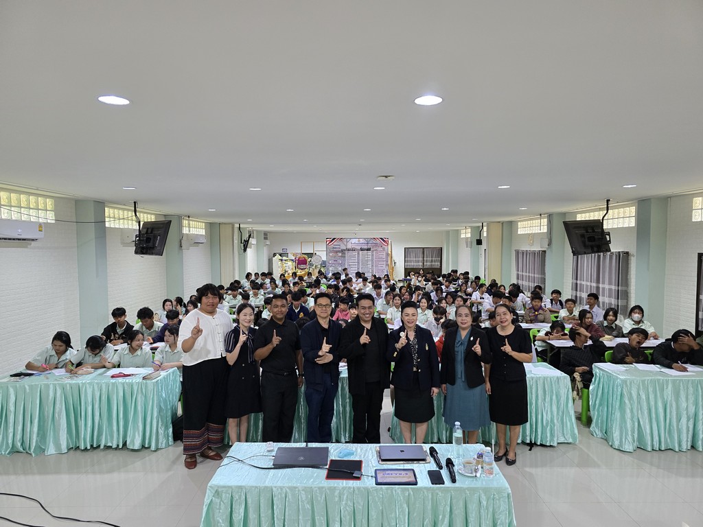 ติว O-NET ม.3 (11 ธ.ค. 2568)