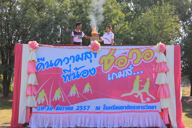 Image description