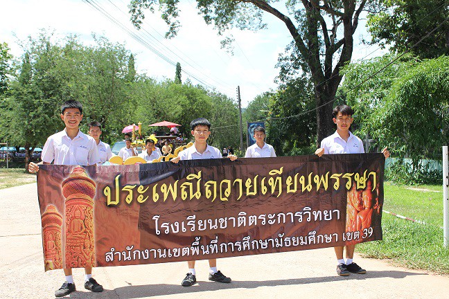 Image description