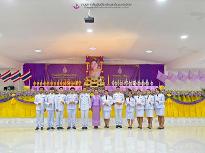 2567-06-03 กิจกรรมเฉลิมพระเกียรติสมเด็จพระนางเจ้าฯ ณ อำเภอ