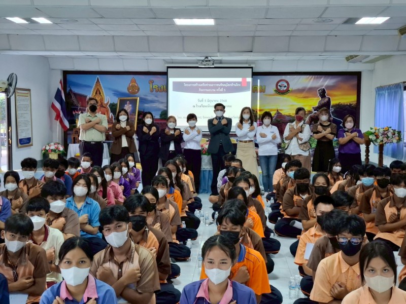 อบรมโครงการสร้างเครือข่ายเยาวชนพิษณุโลกต้านโกง