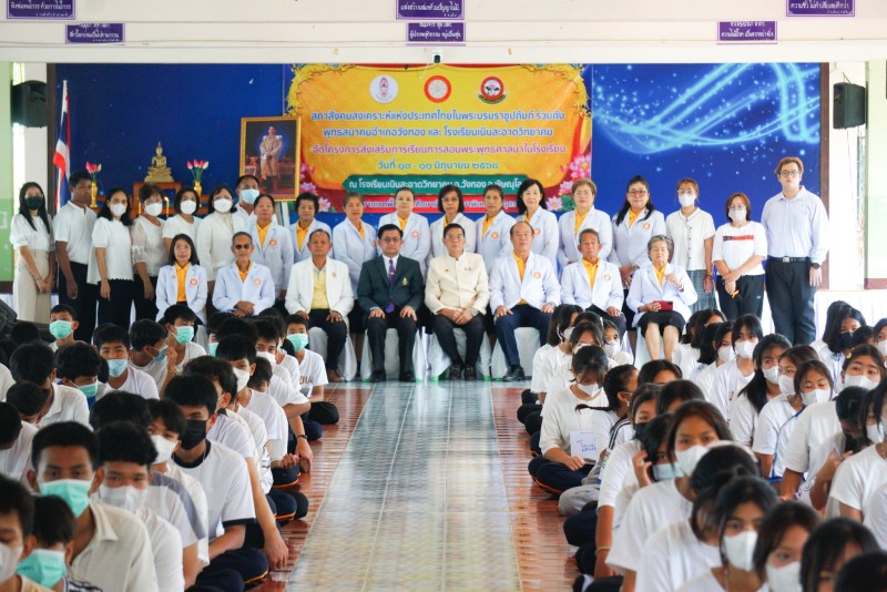 อบรมโครงการส่งเสริมการเรียบการสอนพระพุทธศาสนาในโรงเรียน
