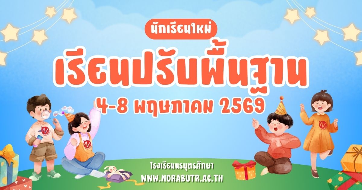 abc
