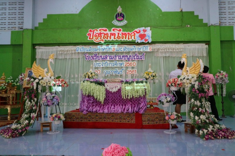 Image description