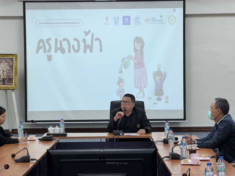 ประชุมร่วมกับเจ้าหน้าที่โรงพยาบาลคลองศาลา ในโครงการ “ครูนางฟ้าและหมอน้อยอาสา” เพื่อพัฒนาผลงาน Portfolio ของนักเรียน