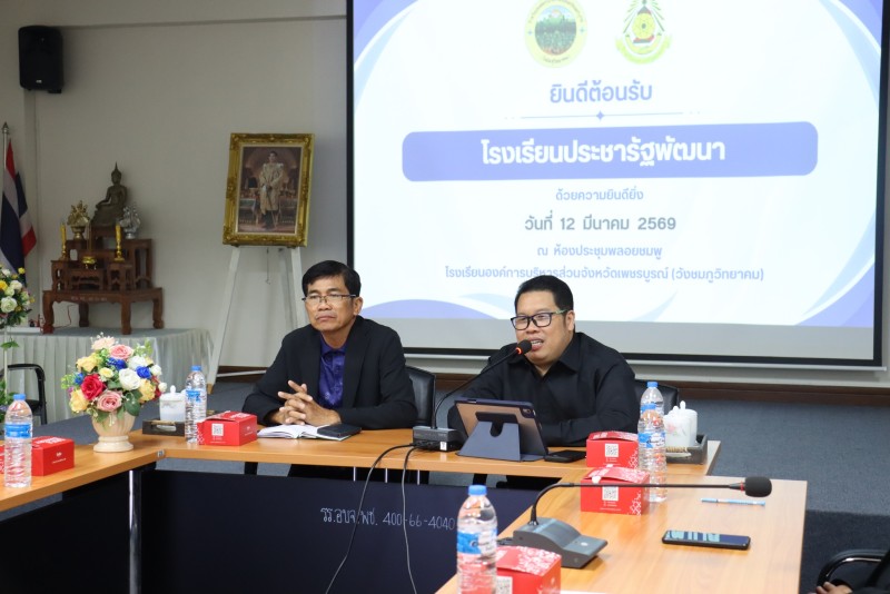 ต้อนรับคณะศึกษาดูงาน