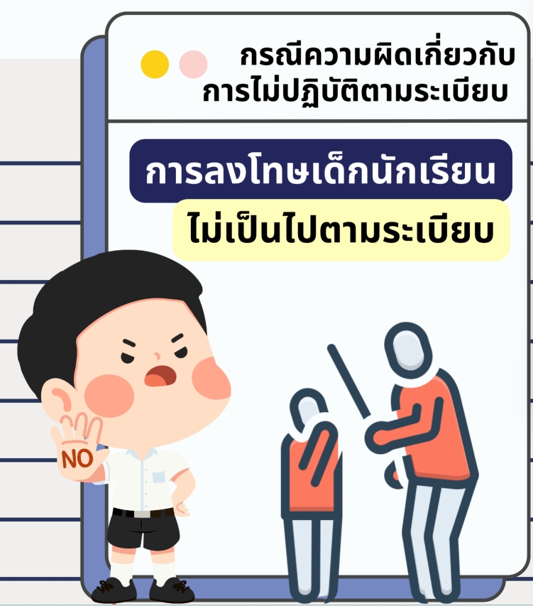 abc