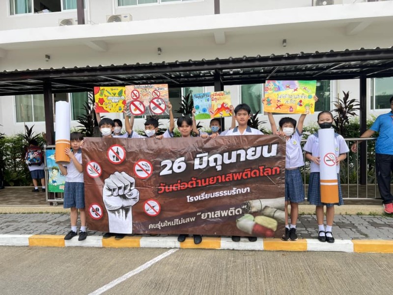 กิจกรรมวันต่อต้านยาเสพติด ปีการศึกษา 2567