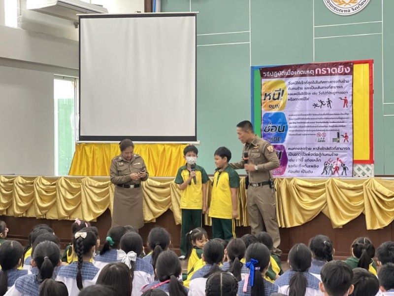 อบรม หนี ซ่อน สู้ ร่วมกับ สภ.อ. พุทธมณฑล