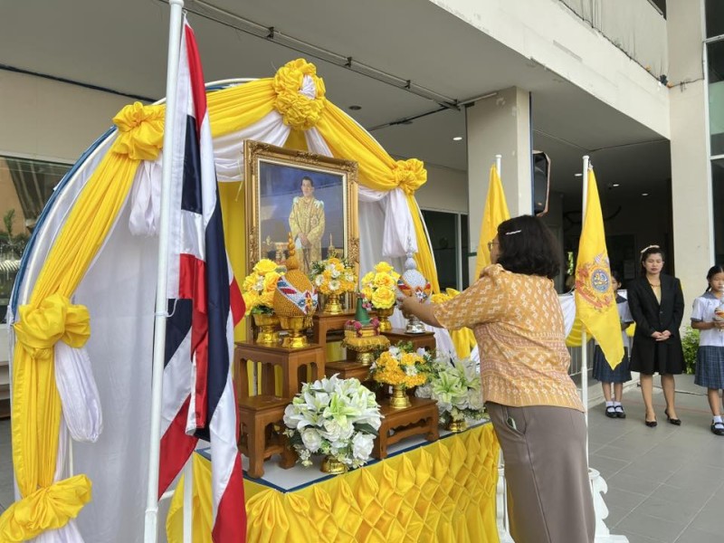 กิจกรรมวันเฉลิมพระชนมพรรษาพระบาทสมเด็จพระเจ้าอยู่หัว ประจำปี ๒๕๖๘
