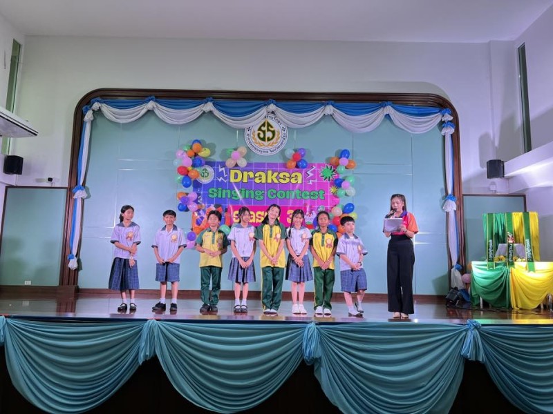 กิจกรรมการประกวดร้องเพลง Draksa  Singing Contest  Season 3