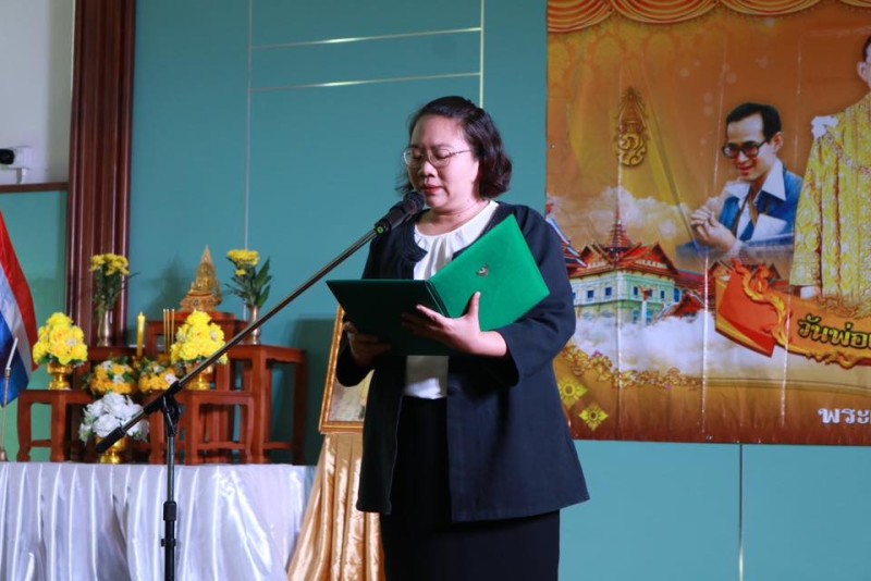 กิจกรรมน้อมรำลึกถึงพระมหากรุณาธิคุณของ พระบาทสมเด็จพระบรมชนกาธิเบศร มหาภูมิพลอดุลยเดชมหาราช บรมนาถบพิตร