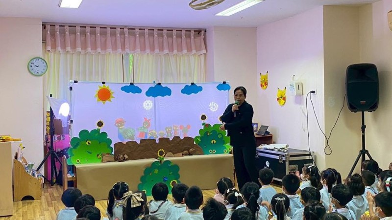 กิจกรรมทดแทนการทัศนศึกษาสำหรับนักเรียนชั้นอนุบาล