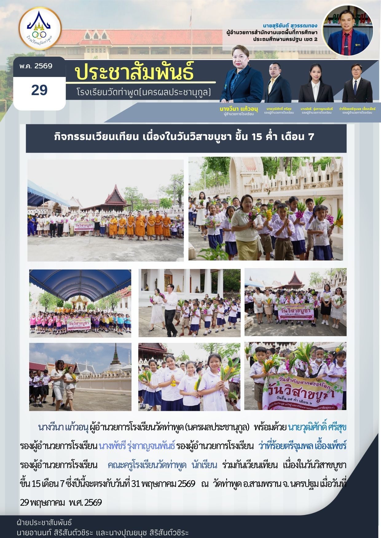 abc