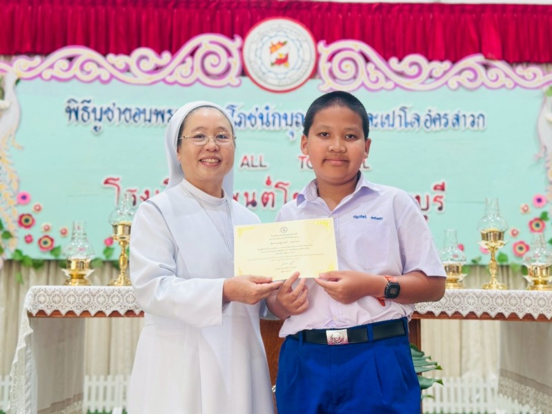 นักเรียนสอบ RT NT