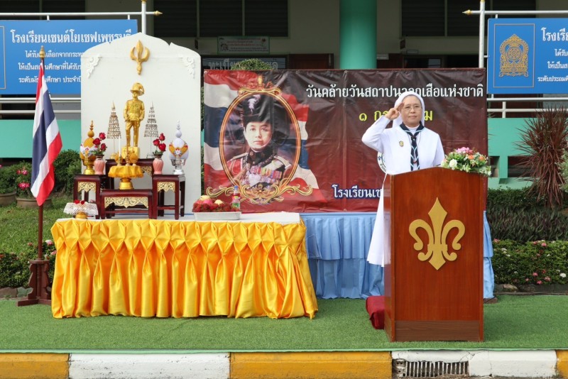 วันคล้ายวันสถาปนาลูกเสือแห่งแห่งชาติ 2568