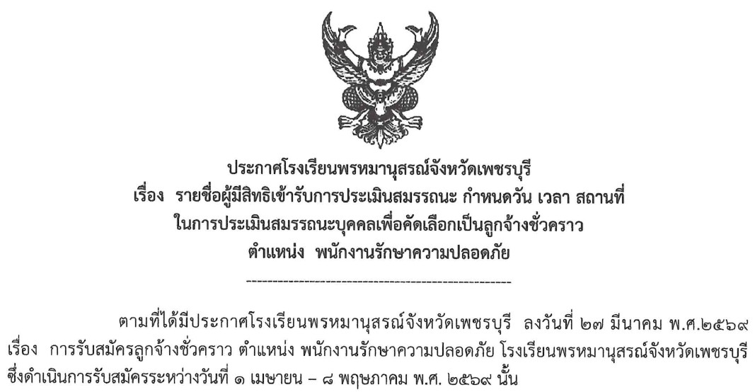 abc