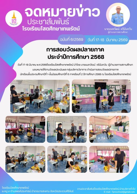 abc