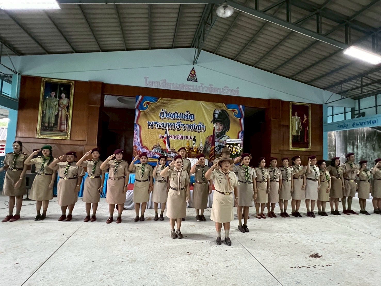 พิธีถวายราชสดุดี สมเด็จพระมหาธีรราชเจ้า