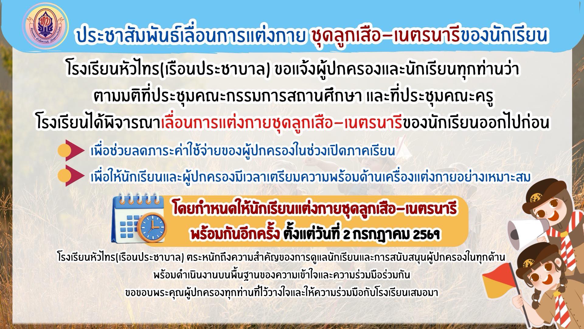abc