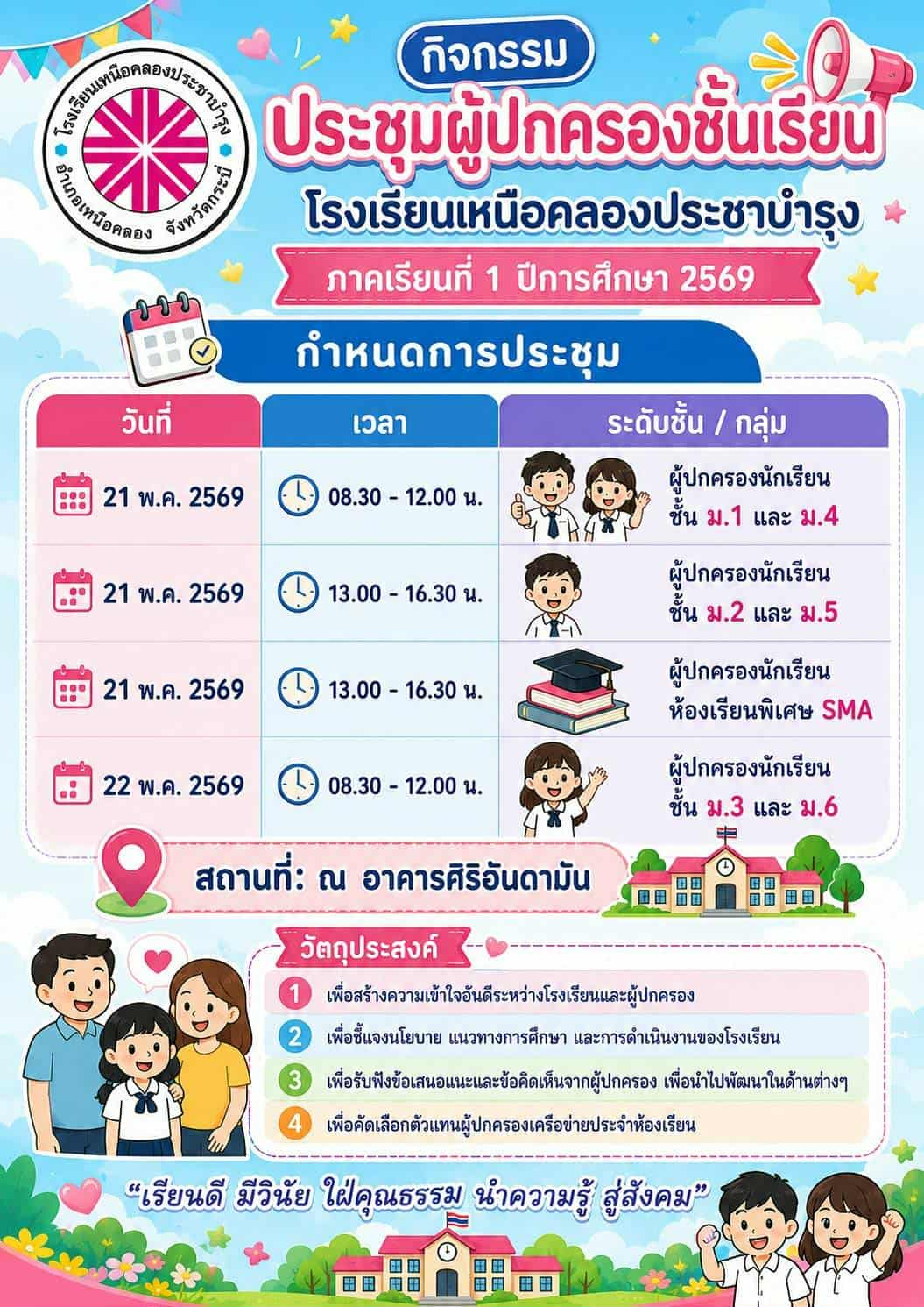abc