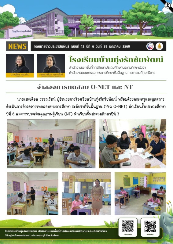 abc