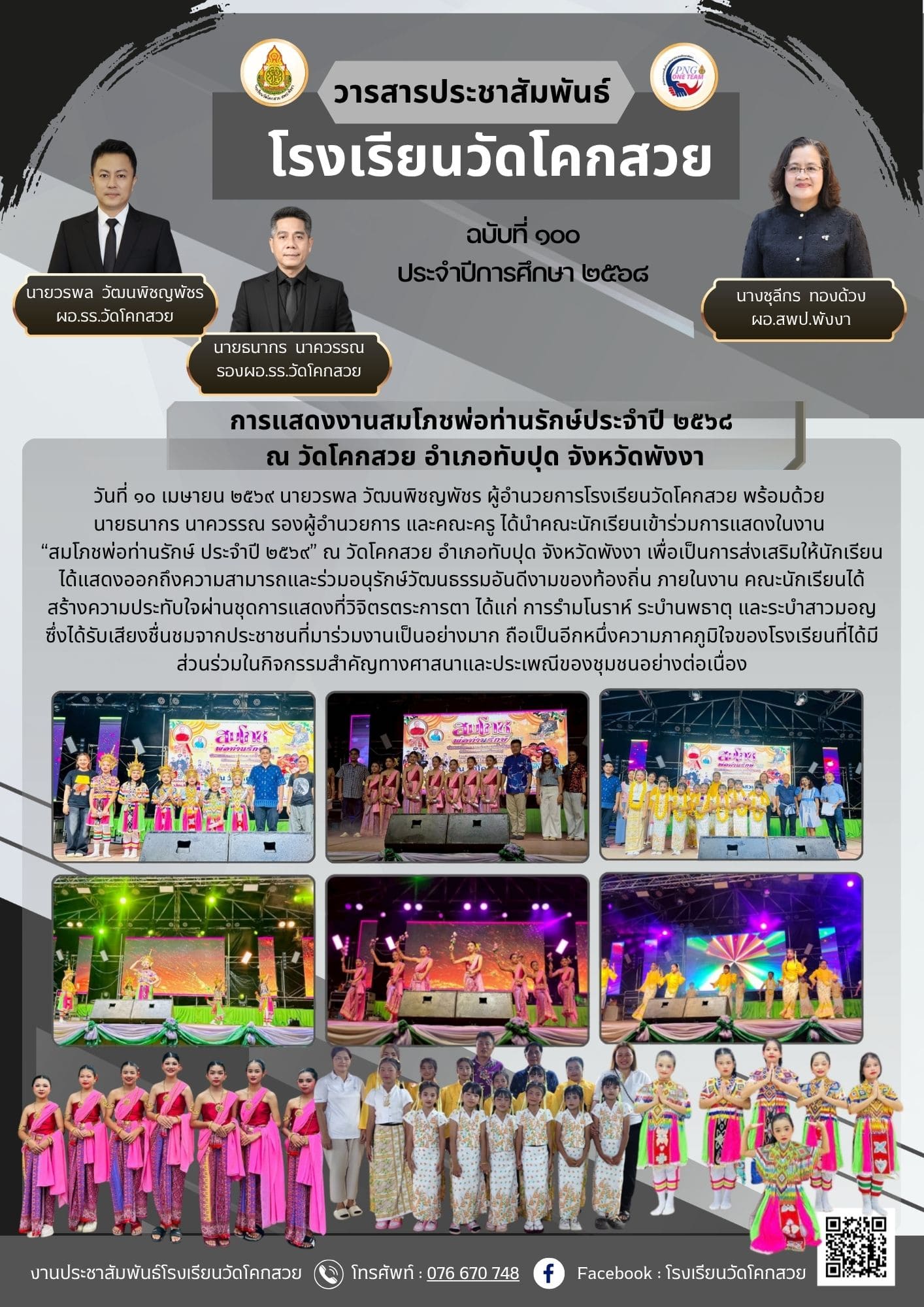 abc