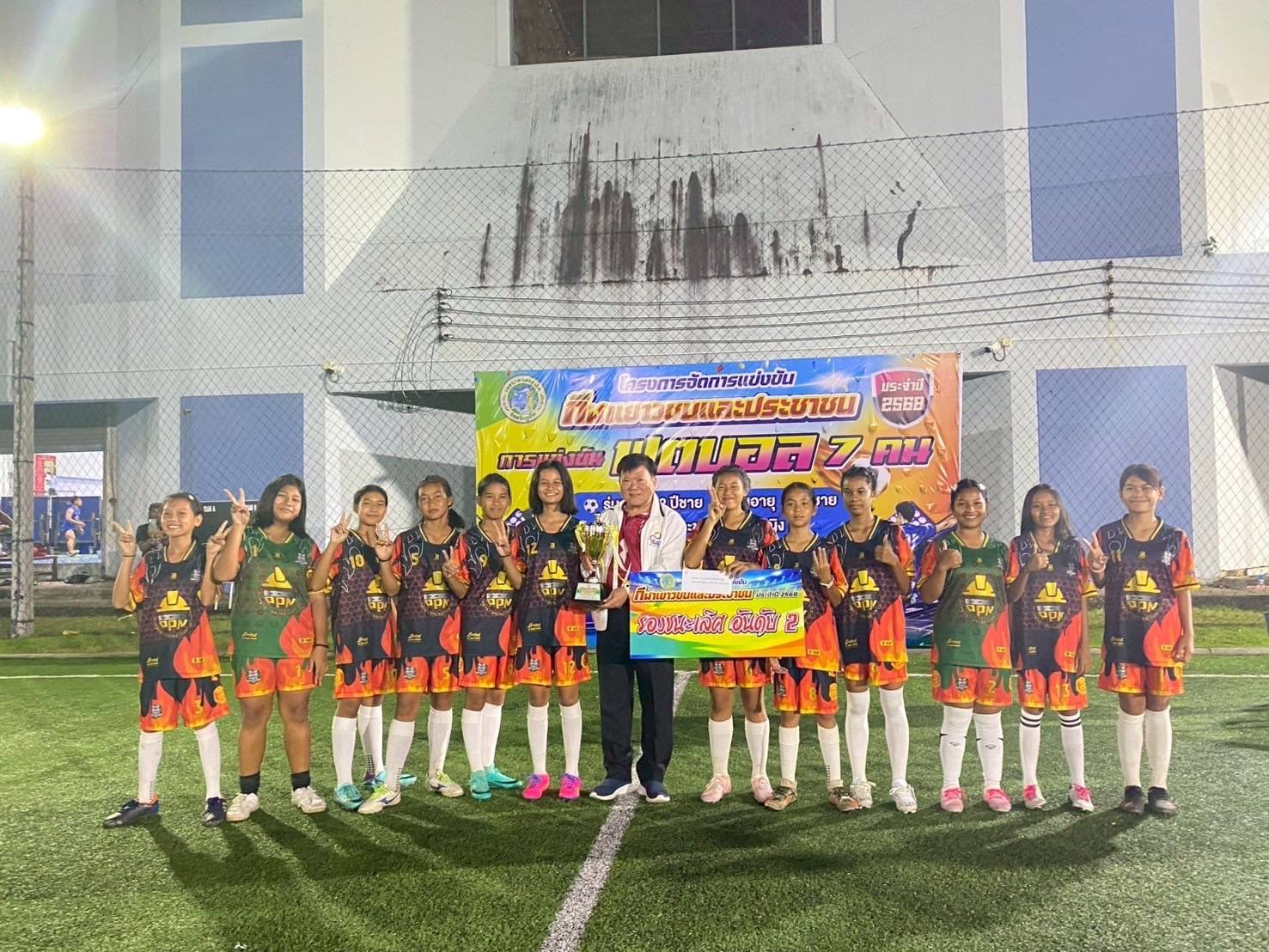 โรงเรียน อบจ.บ้านนาบอน โดยนางสาวหนึ่งฤทัย  แก้วกันเนตร ผู้อำนวยการสถานศึกษา พร้อมด้วยนายศุภกร เหล่าโคตร รองผู้อำนวยการสถานศึกษาขอแสดงความยินดีกับนักกีฬาฟุตซอลหญิง โรงเรียร อบจ.บ้านนาบอน ในรายการเทศบาลนครภูเก็ตรุ่นเยาวชนหญิง ได้รองชนะเลิศอันดับ2