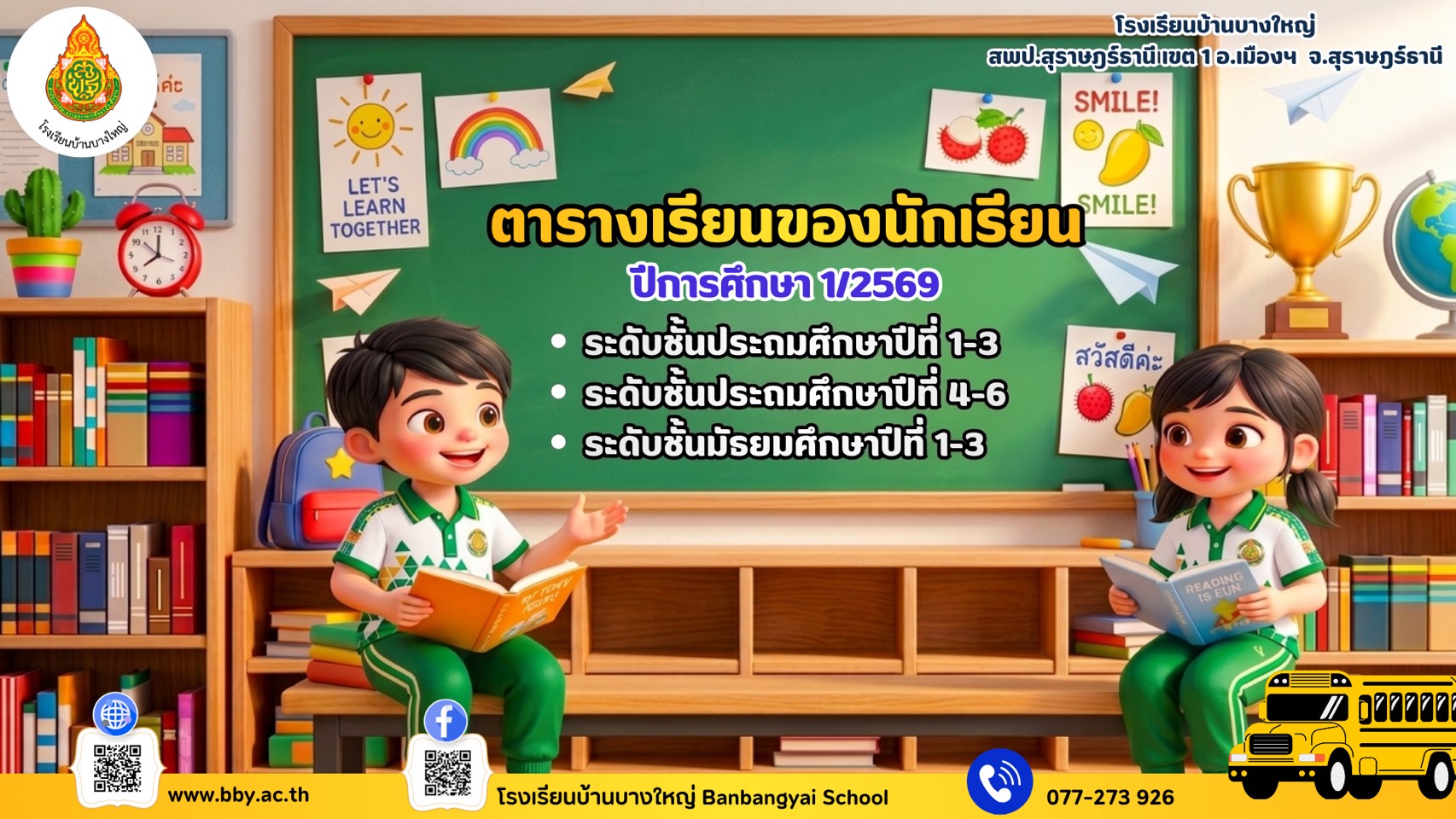 abc