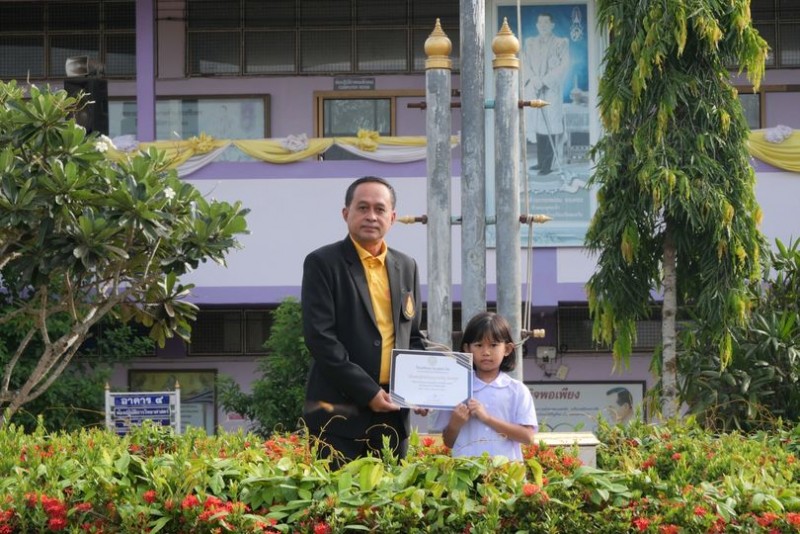 ด.ญ.กัญญาณัฐ เดชชุม เด็กดีศรีสมหวัง