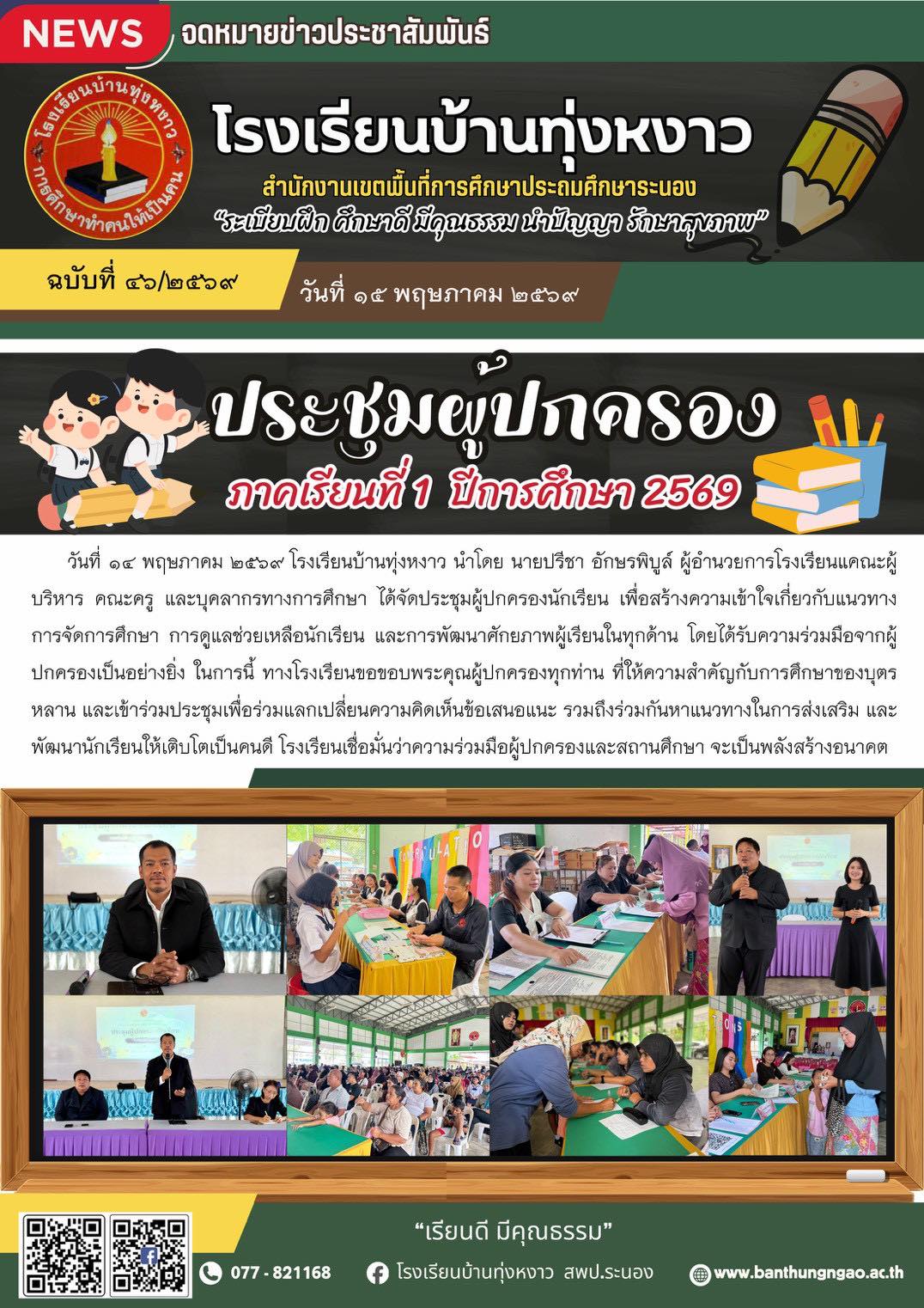 abc