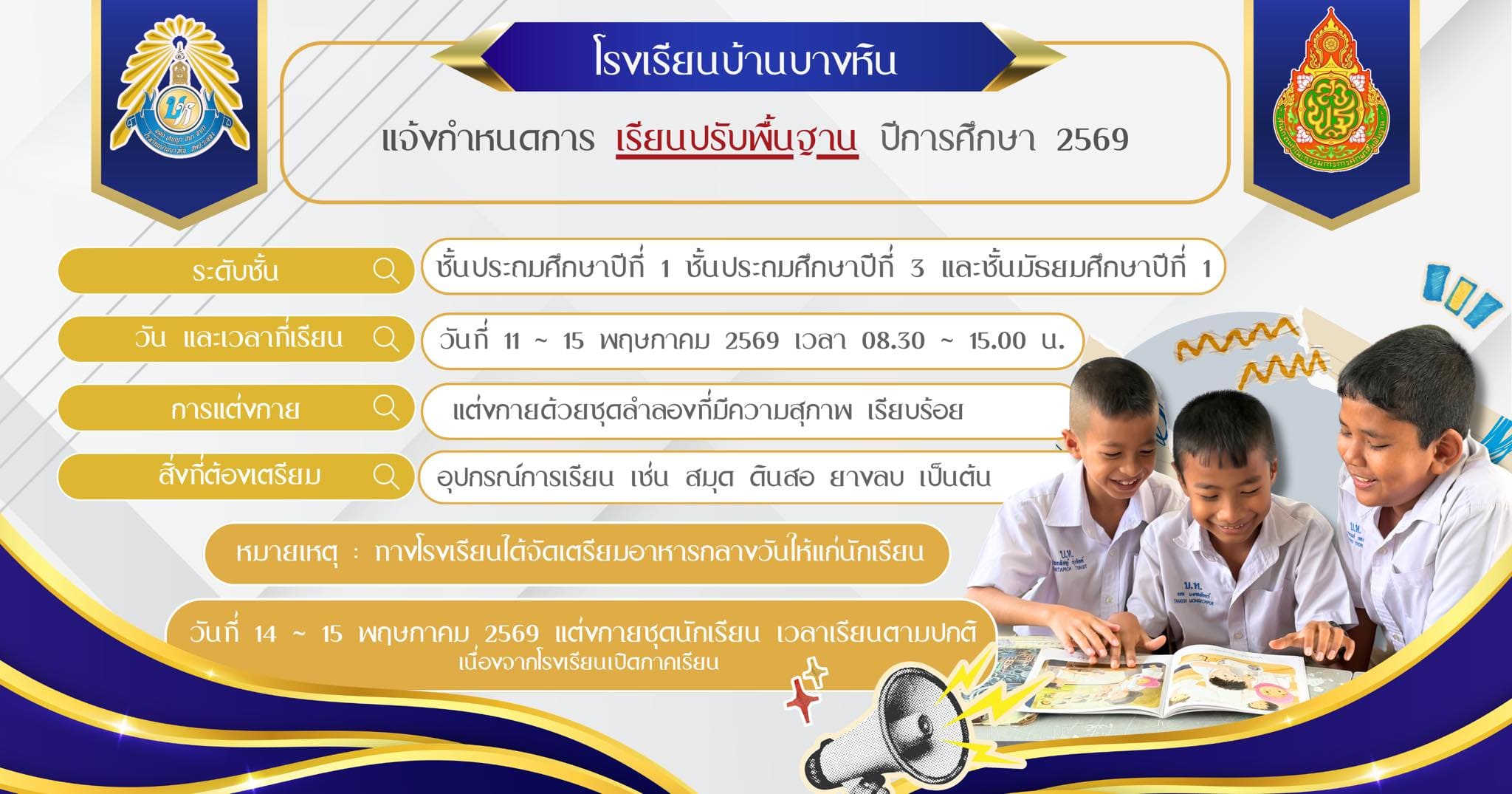 abc