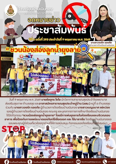 abc