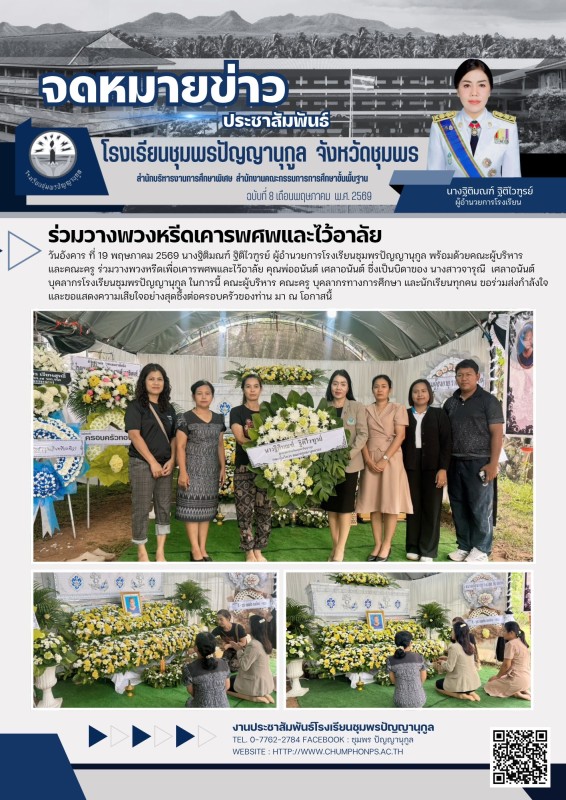 abc