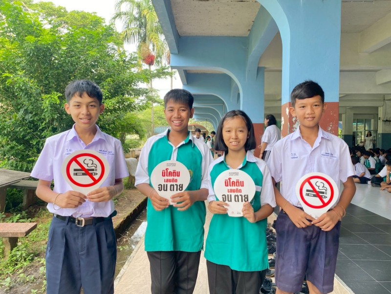 26 มิถุนายน “วันต่อต้านยาเสพติดโลก” (World Drug Day)