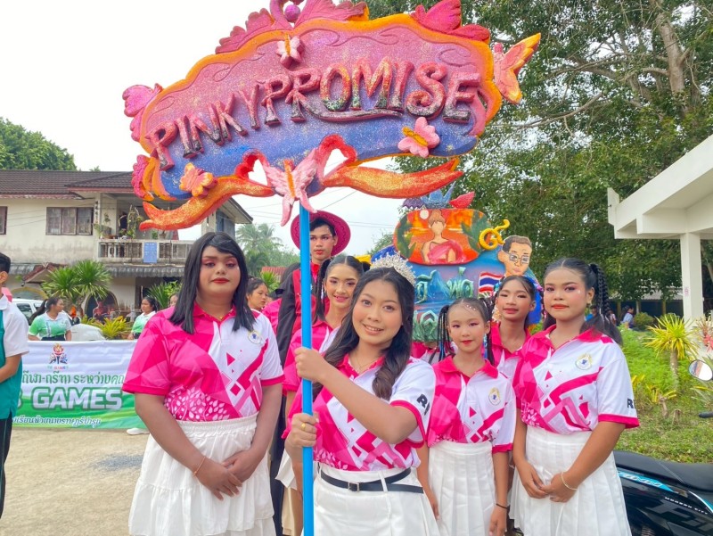 การแข่งขันกีฬา-กรีฑา ประจำปีการศึกษา 2568